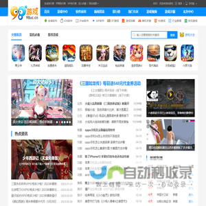 98游戏网 - 好玩的手机游戏排行榜以及应用软件下载平台