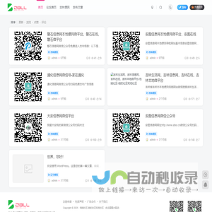 建筑规划设计_工业与民用建筑设计_景观设计_山东恒信建筑设计有限公司