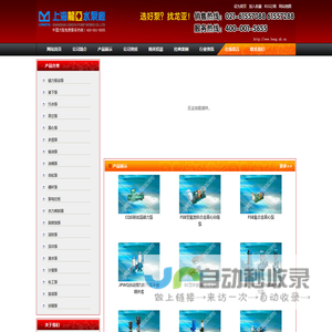 上海龙亚泵厂
