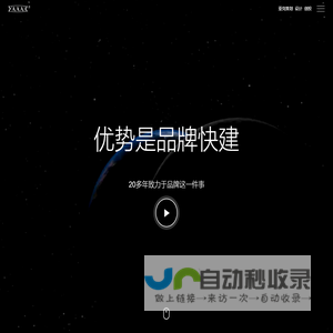 深圳品牌策划公司_深圳品牌设计公司_深圳策划设计公司_亚克