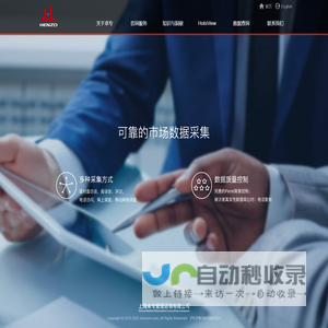 上海卓专管理咨询有限公司